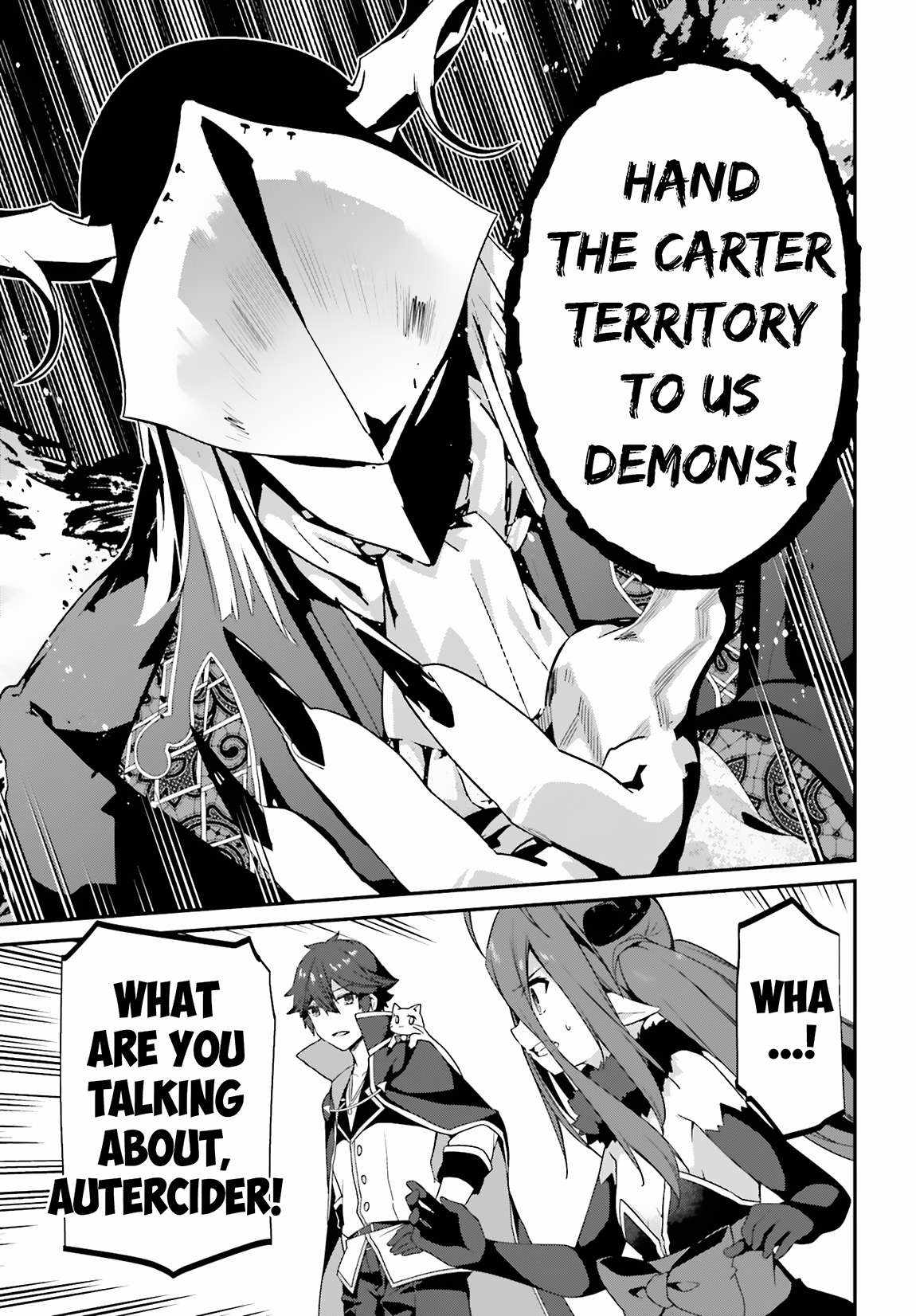 Sasensareta Munou Ouji wa Jitsuryoku wo Kakushitai Chapter 13 8